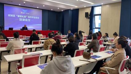 2021年越城區文化禮堂管理員培訓班在我校成功舉辦，助力文化交流活動策劃能力提升