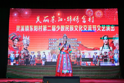 涵養“四氣”聚合力，共建禮堂新家園——蒼南縣靈溪鎮農村文化禮堂共同體文化交流活動策劃方案