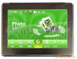 4.3寸GPS衛(wèi)星導(dǎo)航系統(tǒng)廠家直銷 電子商務(wù)信息