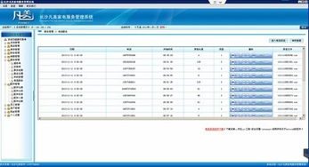 數(shù)碼電腦銷售管理系統(tǒng) 基于SQL數(shù)據(jù)庫(kù)的信息技術(shù)咨詢服務(wù)方案
