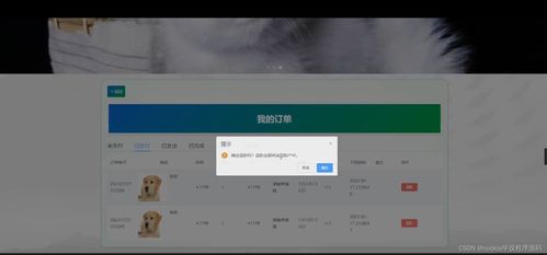 python flask計算機(jī)畢業(yè)設(shè)計寵物銷售管理系統(tǒng) 程序 開題 論文